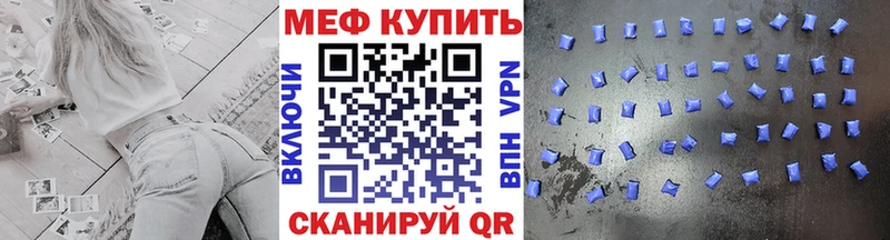 закладки Якутск Мефедрон mephedrone