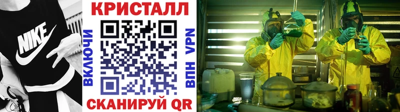 МЕТАМФЕТАМИН витя  купить наркотик  Якутск 