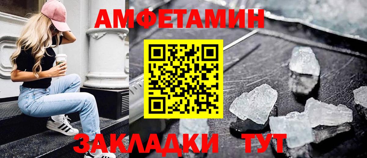 Метамфетамин Декстрометамфетамин 99.9% Якутск