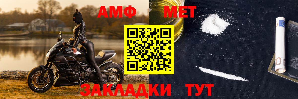 Метамфетамин  Вход с VPN  Якутск  МЕТАМФЕТАМИН Декстрометамфетамин 99.9% 