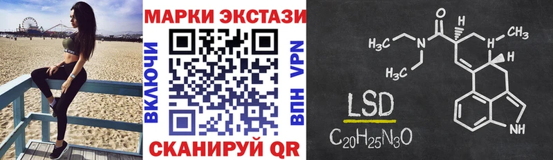 Марки N-bome 1500мкг MEGA как зайти Якутск