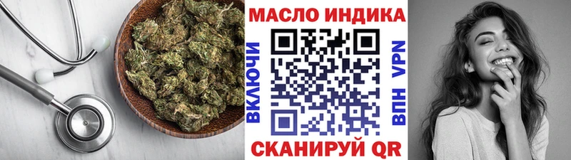 ТГК вейп с тгк  что такое   Якутск 