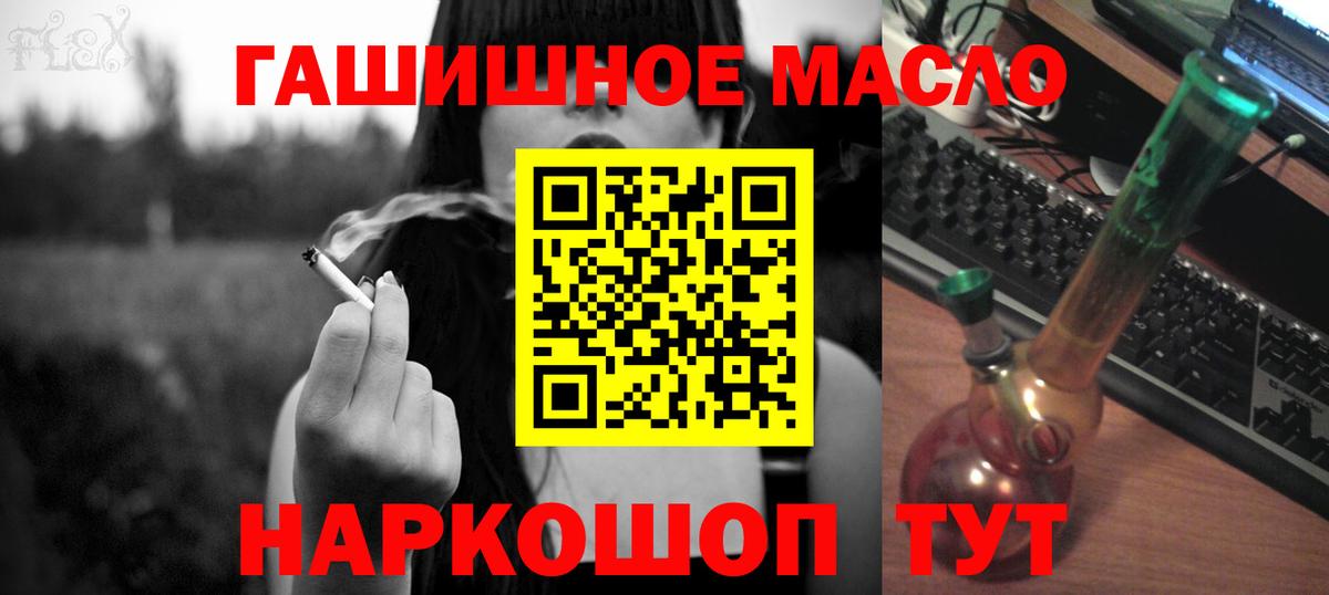 ТГК вейп с тгк Якутск