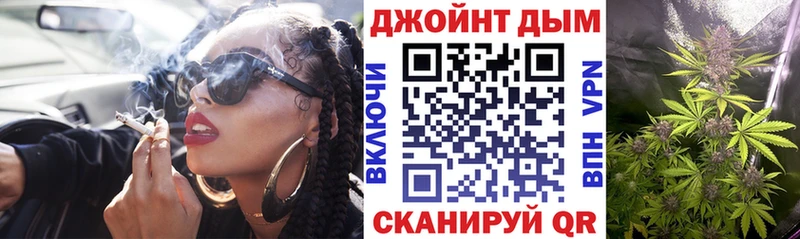 Марихуана LSD WEED  закладка  Якутск 